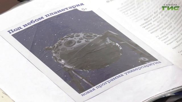 Депутат Госдумы Александр Хинштейн провел прием жителей в Самаре смотреть онлайн