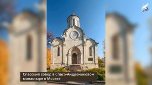 Формирование культурного пространства единого Российского государства