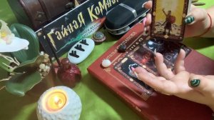 Руны.Урок 7-Гадание на Рунах и Совет от Натальи Степановой книга Магии??Смотрим до конца?