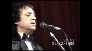 Концерт ВИА Поющие гитары 21.02.1998. 2 отд. Из архива С. Татарчука.