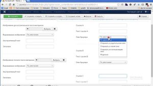 Урок 8 | Joomla 3 в деталях | Наполнение сайта контентом ч.2