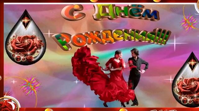 Ролик Баулина Николая Галя ! С Юбилеем тебя ! смотреть онлайн