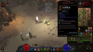 Билд для Колдуна через "Едкое облако" и "Адский зуб" [PTR 2.3] [Diablo 3]