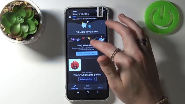 Как очистить место в памяти на Doogee N30? Удаление приложений, и данных из хранилища на Doogee N30 смотреть онлайн