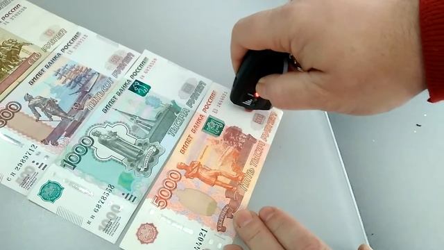 Детектор подлинности