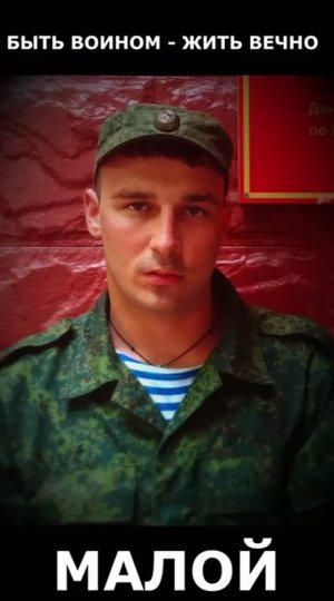 🙏⚡ЧИЖОВ АЛЕКСАНДР, ПЯТАЯ БРИГАДА - ОДИН ИЗ ГЕРОЕВ ОСВОБОЖДЕНИЯ КРАСНОГОРОВКИ