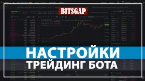 Как конвертировать криптовалюту на бинанс Как обменять криптовалюту на binance