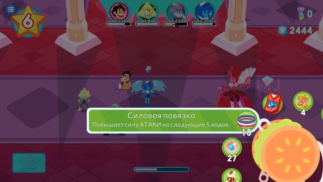 ГЕССОНИТ | Steven Universe: Unleash the Light #14 [ФИНАЛ] смотреть онлайн