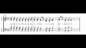 Хвалите имя Господне №2