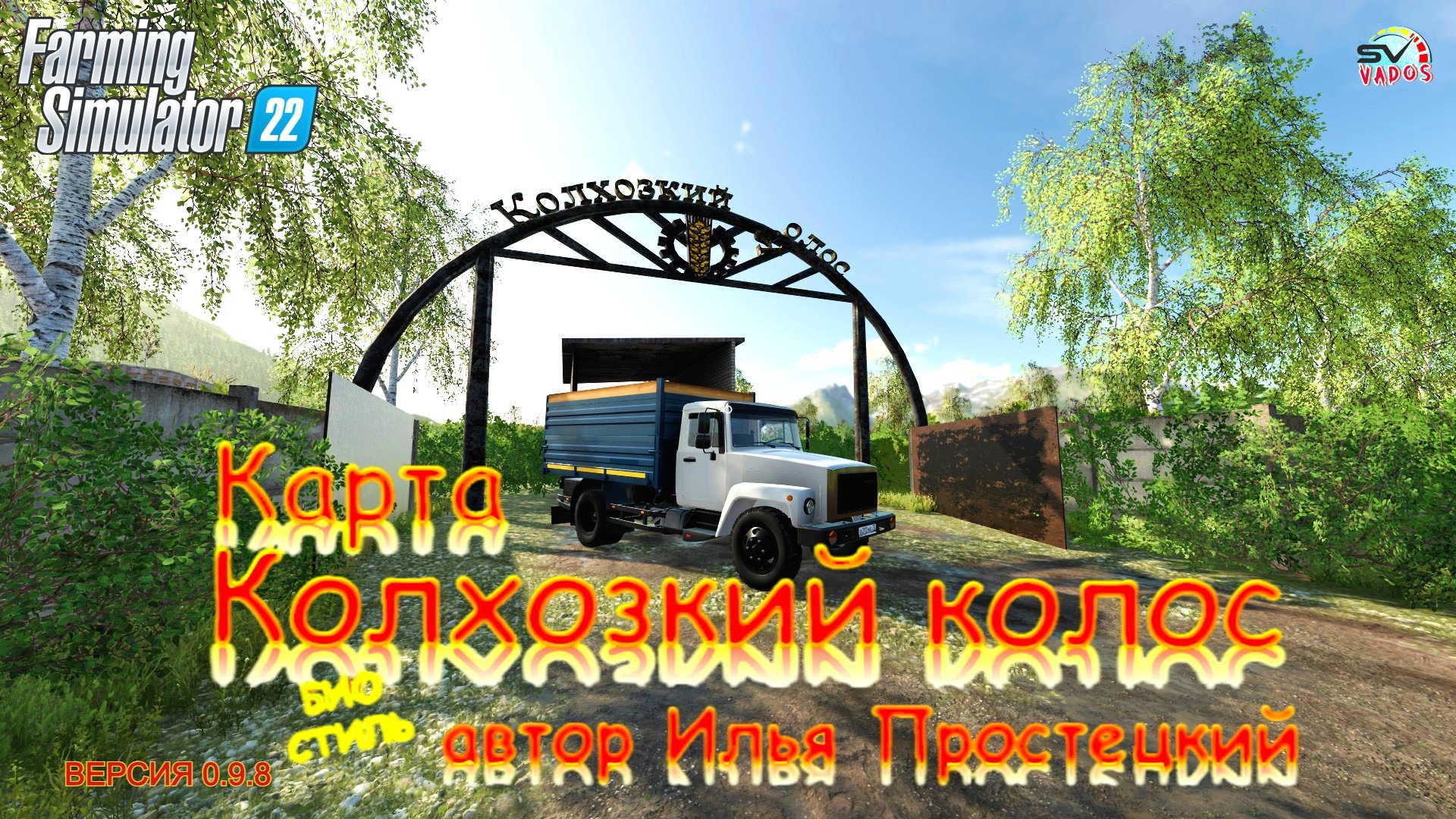 Карта колхозкий колос farming simulator 22