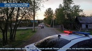 В поселке Красноярка подросток на мопеде въехал в мотоциклиста