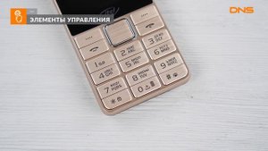 Распаковка телефона Itel it5630 / Unboxing Itel it5630