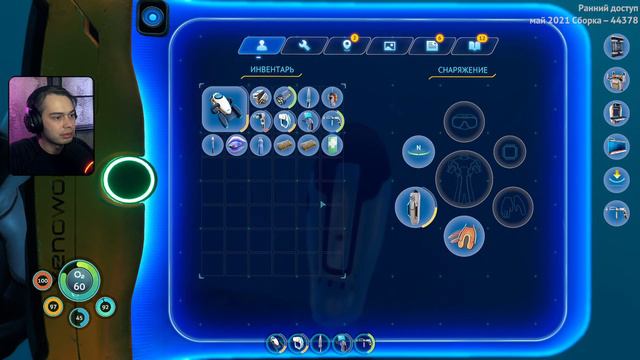 НОВЫЕ ОТКРЫТИЯ  СТРОИМ БАЗУ МЕЧТЫ  Subnautica Below Zero 2