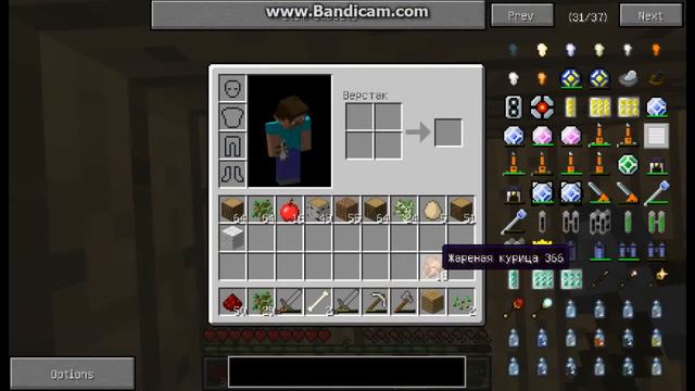 Minecraft - Дружба - #4 - Геморой! смотреть онлайн