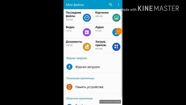 Как убрать вирусы с телефона? смотреть онлайн