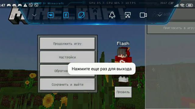 обзор мода на супер героев есть жылесный человек "для Димы" смотреть онлайн