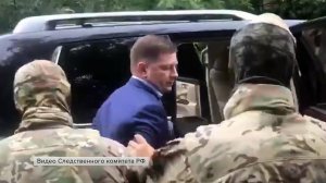 Задержан губернатор Хабаровского края Сергей Фургал