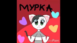 Мурка из А ну-ка Давай-ка #рисунок #анукадавайка