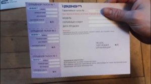 ИБП Ippon back power pro 600 (распаковки #2)