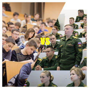 ищем отличия гражданского ВУЗа от Академий и Военных Училищ