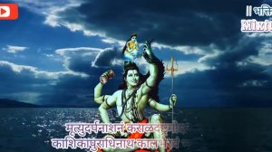 "Kalabhairava Ashtakam" With Lyrics || कालभैरव अष्टकम् || Lord Shiva Mantra