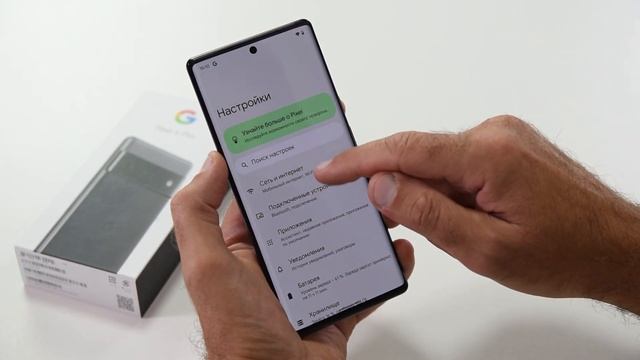 Продать ДОМ и купить Google Pixel 6 Pro! / Арстайл / смотреть онлайн