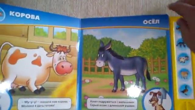 Простоквашино. Домашние животные смотреть онлайн