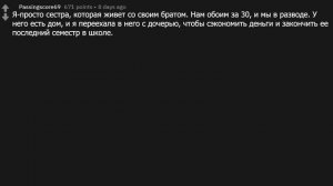 Родители Что Вы Нашли В Комнате Ребенка И Никогда Не Обсуждали Это | АПВОУТ РЕДДИТ