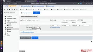 33 Связь в phpmyadmin. Создание WEB сайта