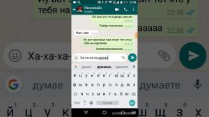 Страшная переписка с пеннивайзом