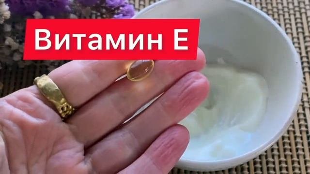 СДЕЛАЙТЕ 1 Раз в Неделю и Морщины Исчезнут Навсегда ! Маска от Морщин для Лица/ рецепт