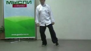 Цигун. "Игры пяти животных"