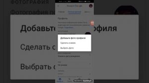Как поставить картинку на главный экран