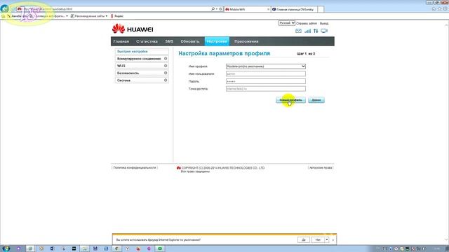 Как подключить интернет через usb на компьютер.Как исправить ошибку подключение интернета через usb смотреть онлайн