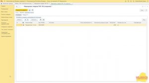 БП 2_1_46_5 Маркировка при импорте товаров