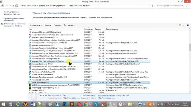 Ошибка пакета Windows Installer при установке iTunes смотреть онлайн