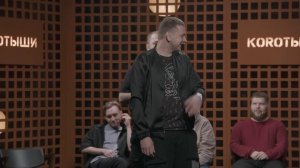 KOРOТЫШИ #2. ВИКА СКЛАДЧИКОВА x ЛЁША И ВАНЯ x САВИЧ И ПУР x АНТОН И АЛЕКСЕЙ