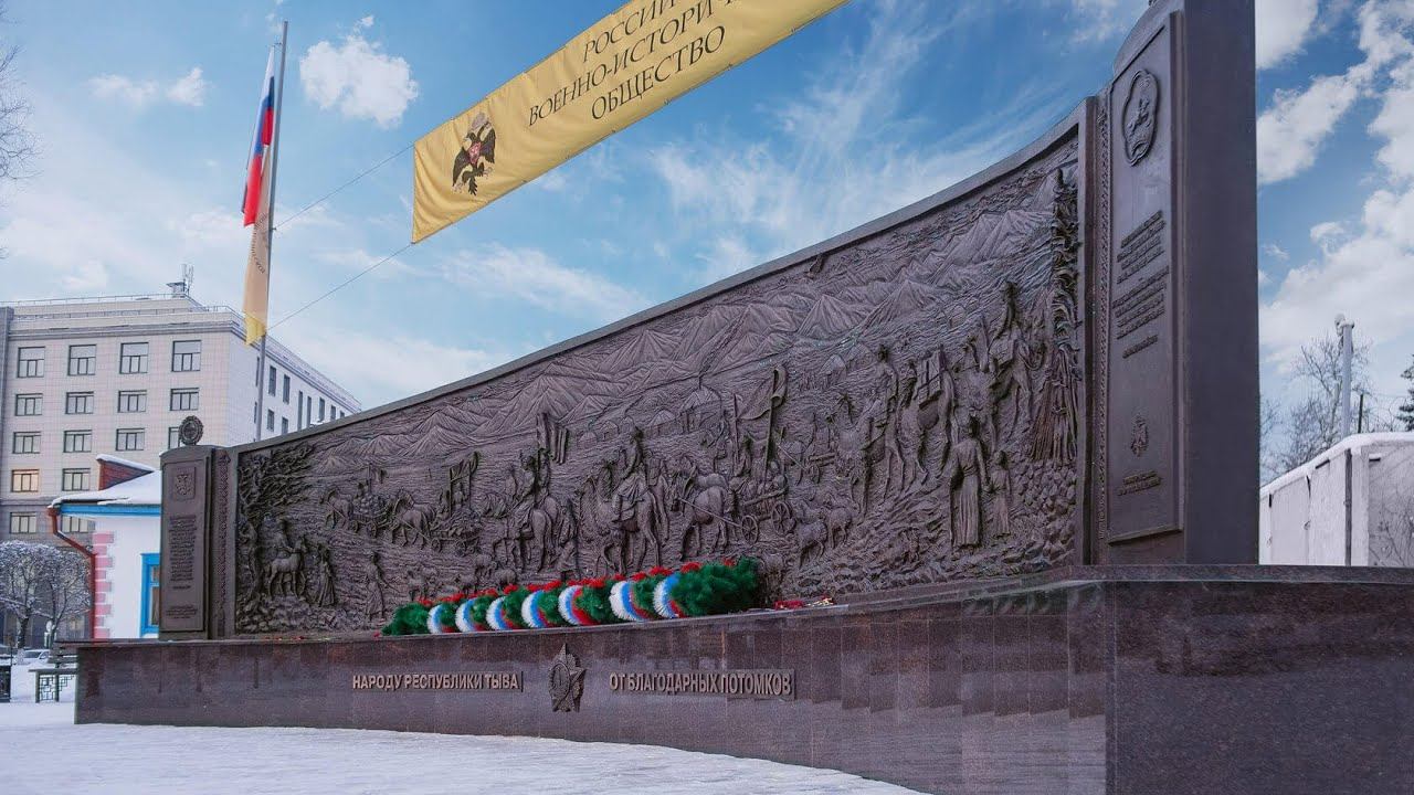 В Тыве открыли памятник подвигу трудового народа