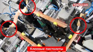 SC - Сборочная вайма для багетной рамки