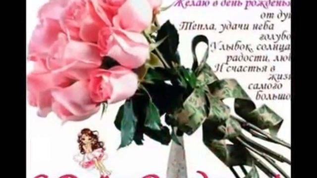 Шуточные поздравления маме 55 лет Ссылка под роликом смотреть онлайн