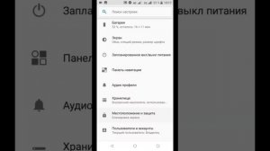 Как отформатировать флешку на телефоне андроид
