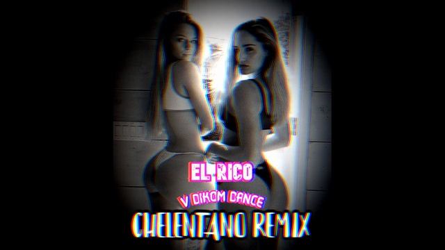 El Rico - Потанцуй со мной в диком танце | CHELENTANO REMIX |