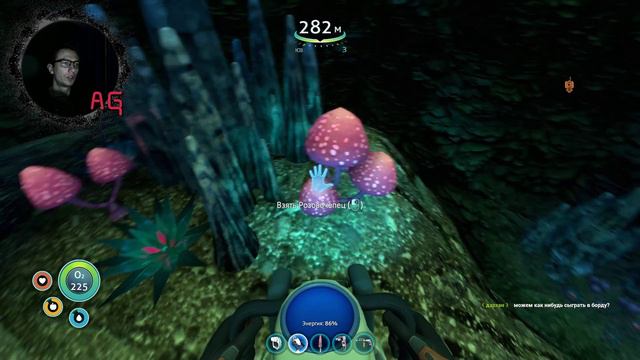 Помочь Императору и лекарство. Subnautica #20 (Стрим без мата) смотреть онлайн