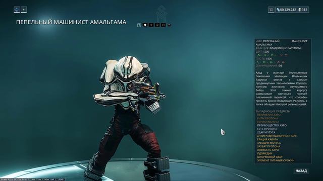 Warframe | Новости 📣 | Жизнь ПОСЛЕ обновления, скорый НОВЫЙ фрейм и НЕРФ фарма? 🔨 смотреть онлайн