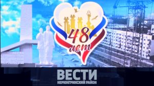 Выпуск от 11.11.2023: Возложение цветов; Фестиваль национальных видов спорта; День города и района