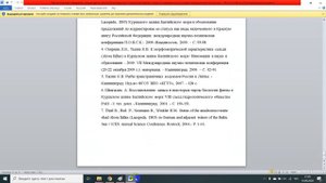 Биологические параметры сельди финты Alosa Fallax Куршского залива Балтийского моря в современных у