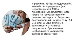 Когда пенсионер имеет право перейти на другой вид пенсии