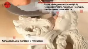 Работа с акриловыми лаками