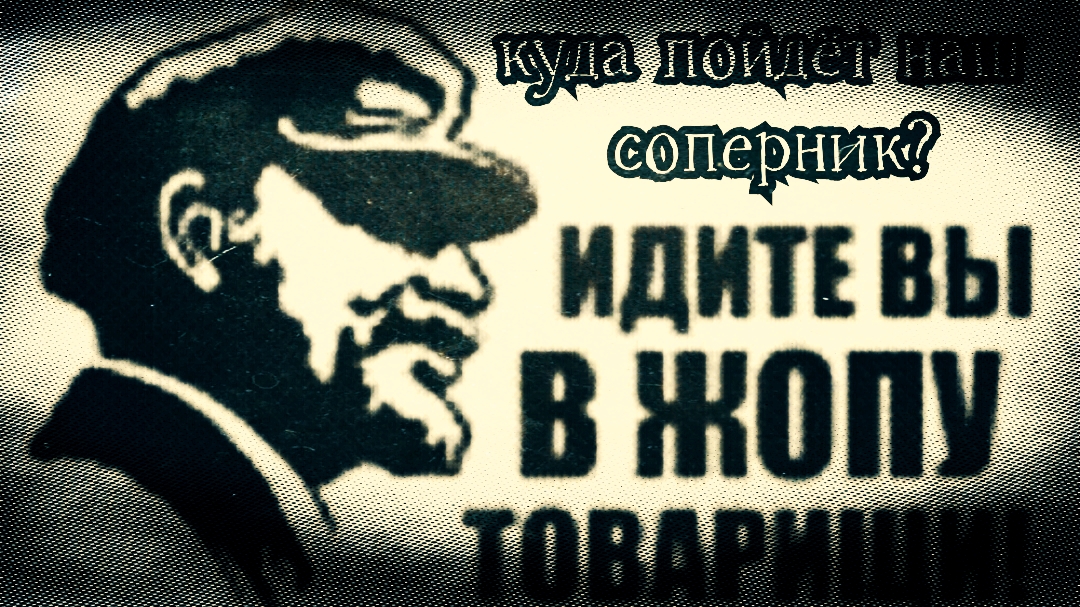 День матча Тюмень-Иртыш (14.05.2023).