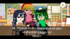 мини-фильм { и враги могут полюбить друг друга } ЗДЕЛАНО ПО ФФ #улей #ева #ульянарейнбоу # ульева